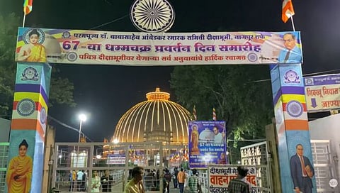 Dikshabhoomi development