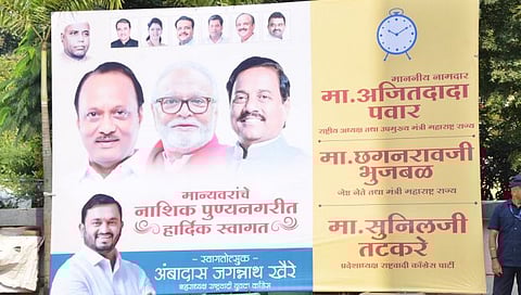 छाया : हेमंत घोरपडे