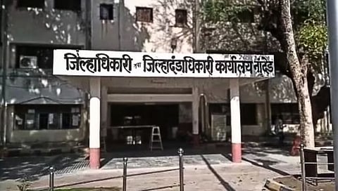 नांदेड : कर्ज फेडण्यासाठी किडनी विकणे आहे! जिल्हाधिकारी कार्यालयाबाहेरील पत्रकाने खळबळ