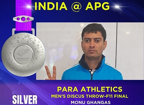 Asian Para Games : मोनू घंगासने जिंकले रौप्य पदक! पुरुषांच्या थाळीफेक स्पर्धेत रचला इतिहास