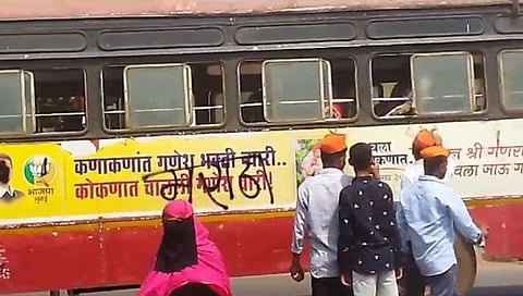 कोल्हापूर : बांबवडेत एसटीवरील सरकारी जाहिरातींना काळे फासून सरकारचा निषेध