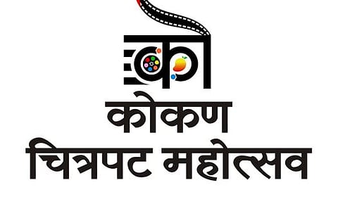 रंगणार ‘कोकण चित्रपट महोत्सव’ सोहळा