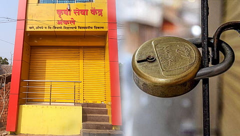 सांगली : जत तालुक्यातील कृषी सेवा केंद्र चालकांचा संप