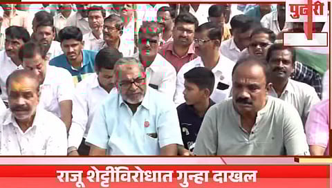 Raju Shetti Kolhapur