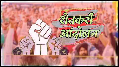 Farmer Protest in New Delhi