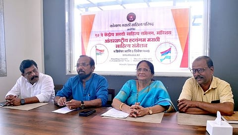 17th Konkan Marathi Literature Conference : मॉरिशसमध्ये पार पडणार १७ वी कोकण मराठी साहित्य परिषद
