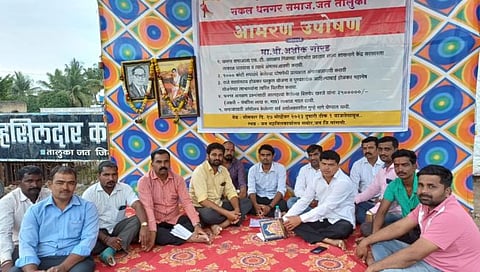 Dhangar reservation : जत तहसील कार्यालयासमोर धनगर आरक्षणासाठी आमरण उपोषण
