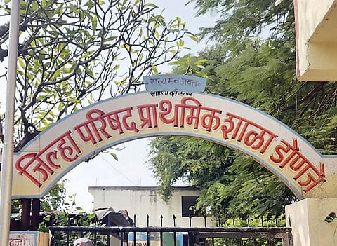 Pune News : हवेलीत हजारोंच्या कुणबी नोंदी!