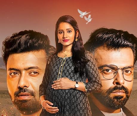 नवी जन्मेन मी