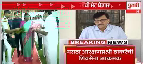 संजय राऊत 