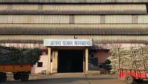 कोल्हापूर : आजरा कारखान्याच्या अध्यक्ष, उपाध्यक्षपदाची गुरुवारी निवड