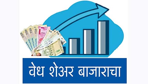 Stock Market | मार्केट तेजी कुठवर जाणार? ‘हे’ शेअर्स मिळवून देतील चांगला परतावा