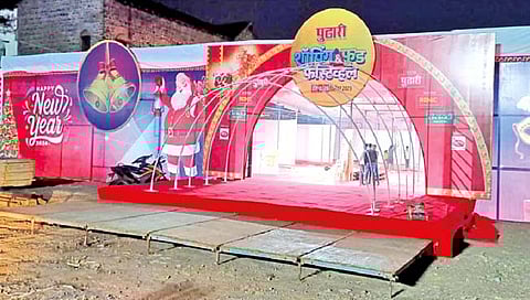 Pudhari Shopping and Food Festival : पुढारी शॉपिंग आणि फूड फेस्टिव्हलचे आज उद्घाटन