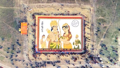 अकरा हजार चौरस फूट जागेत डाळींनी बनवले सीता-रामाचे चित्र