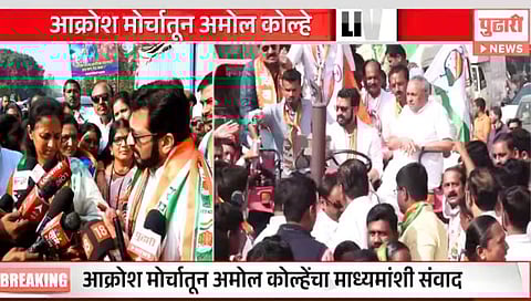 Amol Kolhe on Government