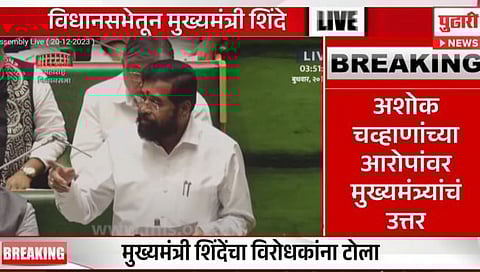 मुख्यमंत्री एकनाथ शिंदे 