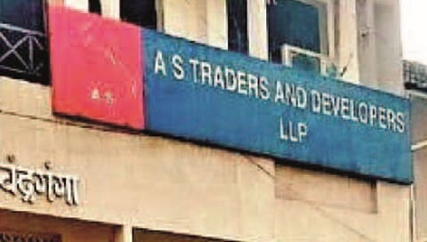 कोल्हापूर : 5 वर्षांत 15 हजार कोटींची फसवणूक