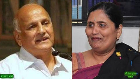 Belgaum : प्रगतिशील लेखक संघाचे मराठी साहित्य संमेलन २८ जानेवारी रोजी