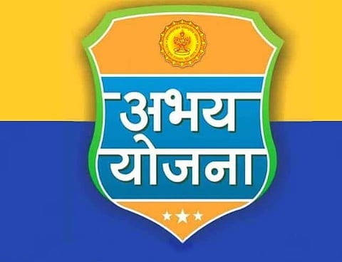 Pune News :अभय योजनेची अधिसूचना कागदावरच