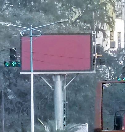 Pune News : दुभाजकात उभारला एलईडी बोर्ड; अपघाताचा धोका