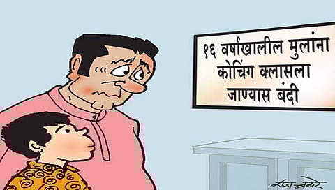 तडका : सेवाभाव संपला अन्..!