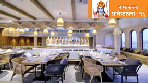 हॉटेल उद्योगाला श्रीराम पावले; अयोध्येच्या आतिथ्य क्षेत्राचे रूप पालटणार, प्रचंड आर्थिक उलाढाल होणार