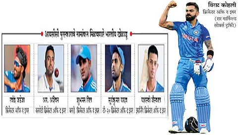ICC Awards 2023 : कोहली, जडेजा सर्वोत्तम क्रिकेटपटूच्या शर्यतीत