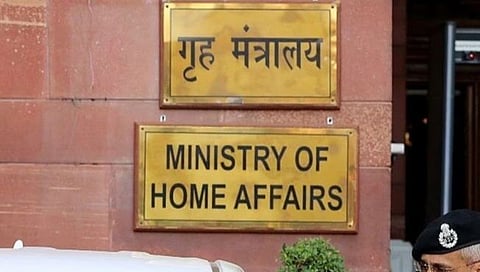 SIMI : ‘स्टुडंट्स इस्लामिक मूव्हमेंट ऑफ इंडिया’ संघटनेवरील बंदीला पाच वर्षांची मुदतवाढ  