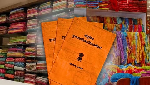 बीड : रेशन दुकानातून आता महिलांना मिळणार साडी!