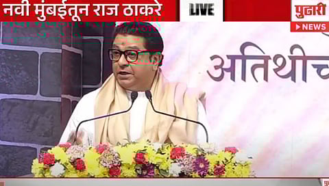 राज ठाकरे