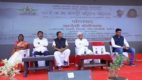 Amalner Marathi Sahitya Sammelan : बोली भाषांचे संवर्धन होणे गरजेचे, खान्देशी बोलीभाषा परिसंवादातील सूर