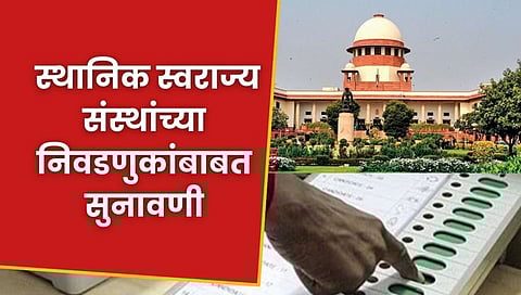 Local self-government election case