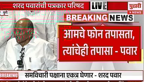 ‘मी जरांगे यांना भेटलो, पण…’ शरद पवार यांचा मोठा खुलासा
