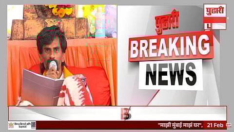 Maratha reservation update 