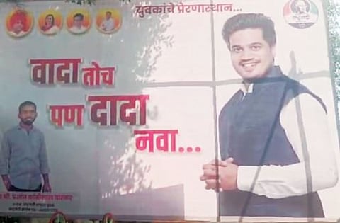 बारामतीत पोस्टरबाजीने राजकारण पेटले; राष्ट्रवादीचे दोन्ही गट झालेत आक्रमक