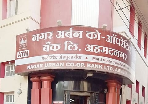 गवंड्याला दिले अडीच कोटींचे; कर्जतपासणी अधिकारी व थकीत कर्जदार यांना अटक