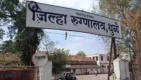 धुळेकरांची हेळसांड टळणार, अखेर जिल्हा रुग्णालयाचे श्रेणीवर्धन २०० खाटांमध्ये; मुख्यमंत्र्यांकडून मंजुरी