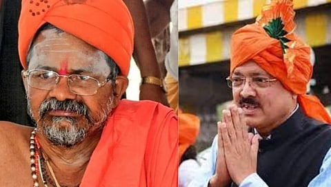 शांतिगिरी महाराज, सुभाष भामरे