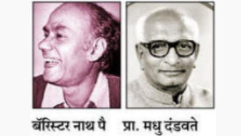 Lok Sabha Election 2024 : तळकोकणचा कल नेहमी काँग्रेस आणि राष्ट्रीय पक्षांच्या विरोधात!