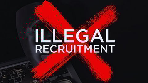 कोल्हापूर : शिक्षक बँकेतील नोकर भरती बेकायदेशीर