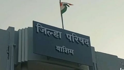 Washim Zilla Parishad 305 Crore FD