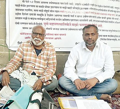 Pune News : महापालिकेसमोर बाप-लेकाचे उपोषण; प्रशासन झाले निष्ठुर