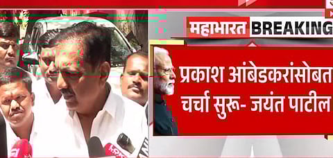 जयंत पाटील