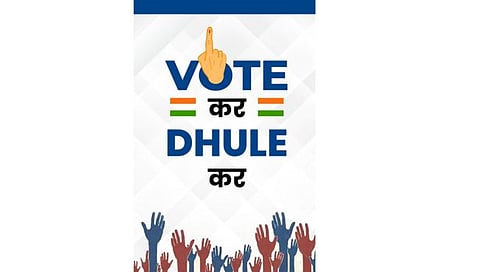 Dhule Lok Sabha | ‘वोट कर धुळेकर’ स्वीपअंतर्गत मतदार जनजागृतीसाठी मंगळवारी महारॅलीचे आयोजन