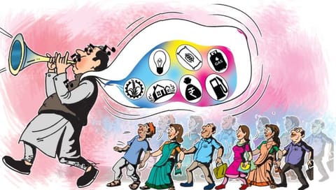 जाहीरनामे कशासाठी? कुणासाठी?