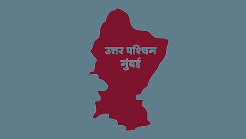 Lok Sabha Election 2024 उत्तर पश्चिम मुंबईत ‘महायुती’ चा उमेदवार अद्याप अनिश्चित