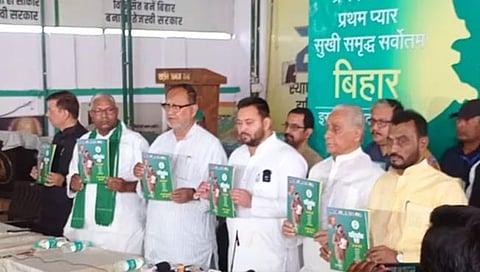 Bihar RJD released manifesto