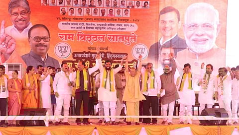 सोलापूर लोकसभा जाहीर सभा