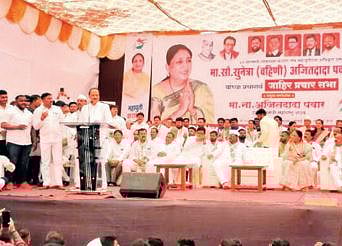 Loksabha election | राजगड तालुका दत्तक घेणार : अजित पवार