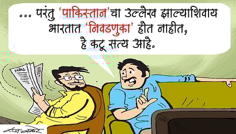 तडका : ‘कांटे की टक्कर’